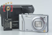 [Used] Panasonic LUMIX DMC-TZ20 Silver Compact Digital Camera