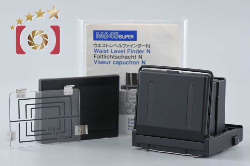 【中古】Mamiya マミヤ ウエストレベルファインダー N M645 Super用