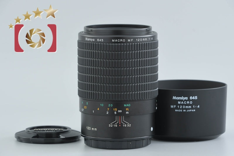 【中古】Mamiya マミヤ 645 MACRO MF 120mm f/4