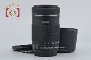 [Used] Canon EF-S 55-250mm f/4-5.6 IS STM