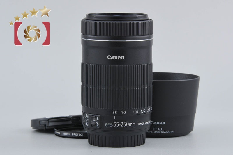 【中古】Canon キヤノン EF-S 55-250mm f/4-5.6 IS STM