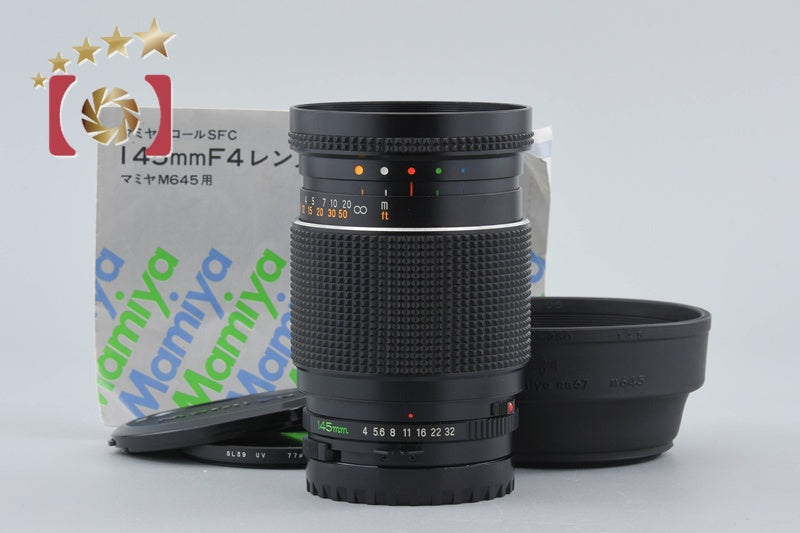 【中古】Mamiya マミヤ SEKOR SF C 145mm f/4