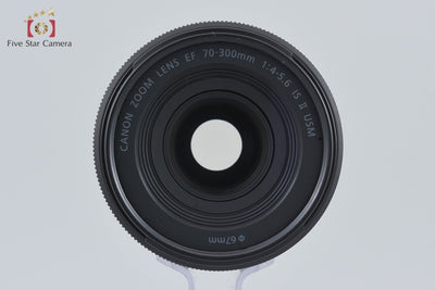 [Used] Canon EF 70-300mm f/4-5.6 IS II USM
