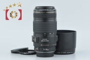 [Used] Canon EF 70-300mm f/4-5.6 IS USM