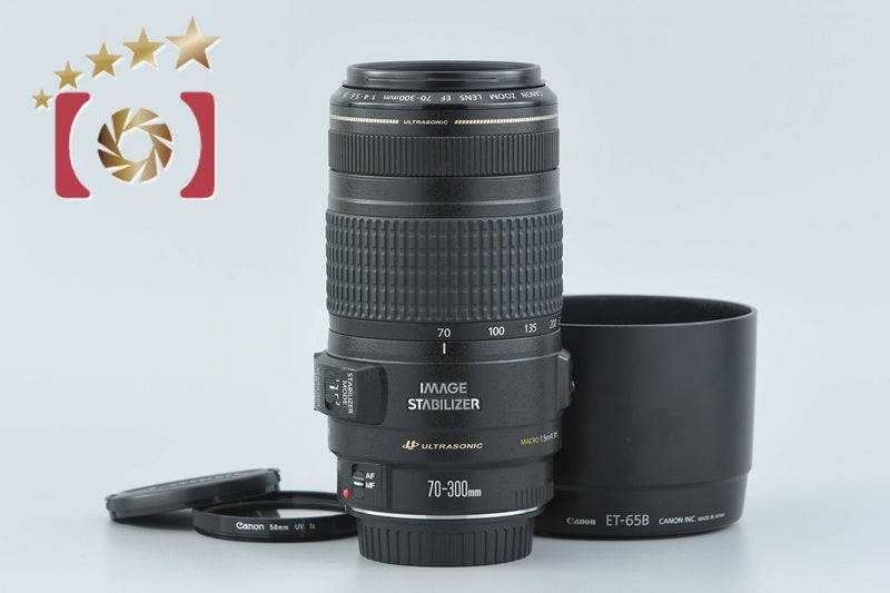 [Used] Canon EF 70-300mm f/4-5.6 IS USM