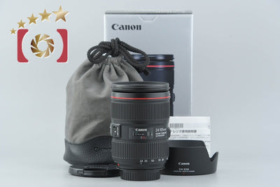 [Used] Canon EF 24-105mm f/4 L IS II USM with original box