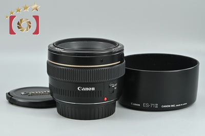 [Used] Canon EF 50mm f/1.4 USM