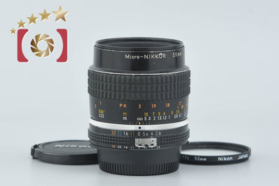 【中古】Nikon ニコン Ai-S MICRO NIKKOR 55mm f/2.8