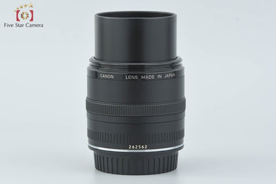 【中古】Canon キヤノン EF 50mm f/2.5 コンパクトマクロ