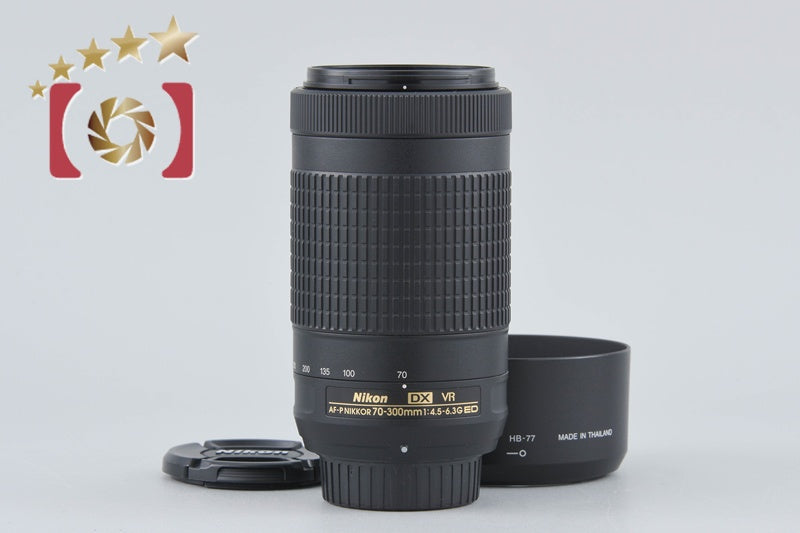 【中古】Nikon ニコン AF-P DX NIKKOR 70-300mm f/4.5-6.3 G ED VR