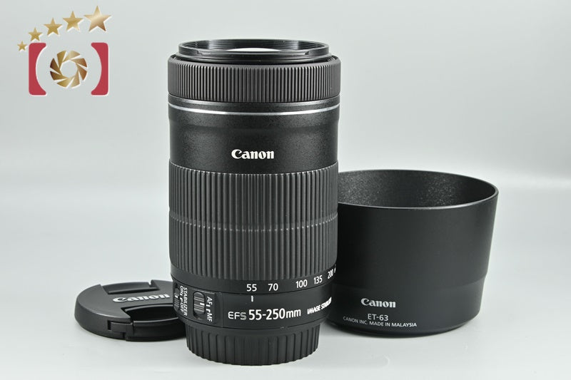中古】Canon キヤノン EF-S 55-250mm f/4-5.6 IS STM – Five Star