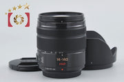[Used] Panasonic LUMIX G VARIO 14-140mm f/3.5-5.6 ASPH. POWER O.I.S. Black H-FS14140
