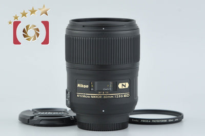 【中古】Nikon ニコン AF-S MICRO NIKKOR 60mm f/2.8 G ED