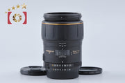 【中古】TAMRON タムロン 172E SP AF 90mm f/2.8 MACRO ニコン用