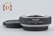 [Used] OLYMPUS MMF-2 Four Thirds Lens to Micro Four Thirds Mount Adapter