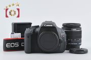 [Used] Canon EOS Kiss X5 EF-S 18-55 IS II Lens Kit - Low Shutter Count