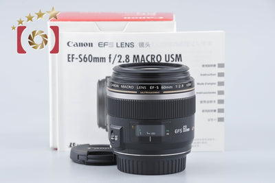 [Used] Canon EF-S 60mm f/2.8 MACRO USM with Original Box