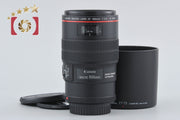 【中古】Canon キヤノン EF 100mm f/2.8 L MACRO IS USM