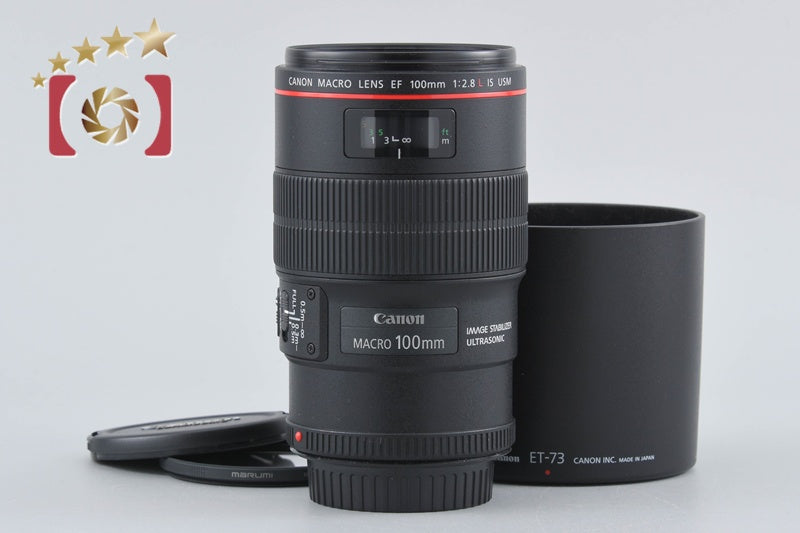 Used Canon EF 100mm f/2.8 L MACRO IS USM