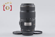 [Used] Canon EF 75-300mm f/4-5.6 IS USM