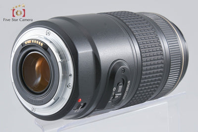 [Used] Canon EF 75-300mm f/4-5.6 IS USM