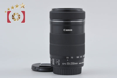 【中古】Canon キヤノン EF-S 55-250mm f/4-5.6 IS STM