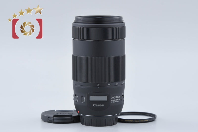 [Used] Canon EF 70-300mm f/4-5.6 IS II USM
