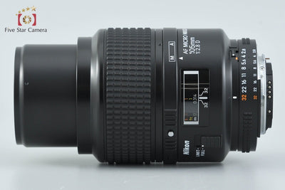 【中古】Nikon ニコン AF MICRO NIKKOR 105mm f/2.8 D