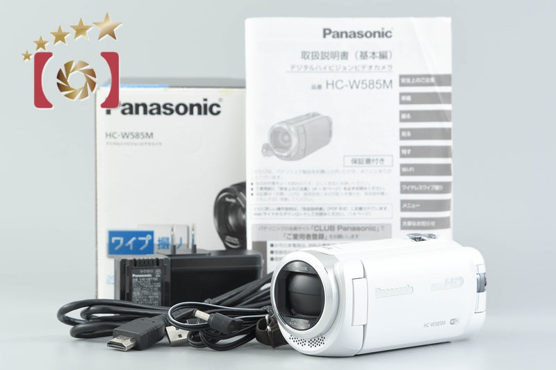 【中古】Panasonic パナソニック HC-W585M ホワイト ビデオカメラ 元箱付き