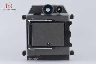 【中古】TOPCON トプコン HORSEMAN 985 大判フイルムカメラ