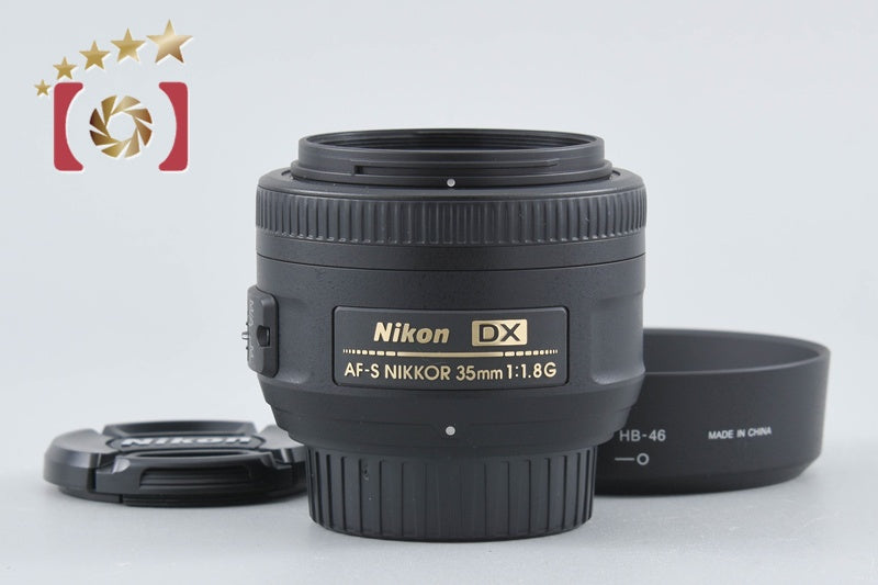 【中古】Nikon ニコン AF-S DX NIKKOR 35mm f/1.8 G