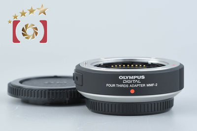 [Used] OLYMPUS MMF-2 Four Thirds Lens to Micro Four Thirds Mount Adapter