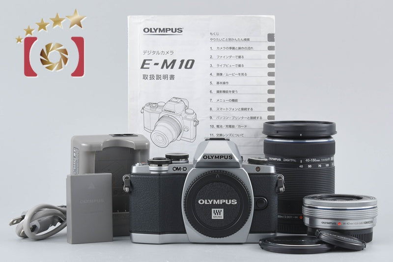[Used] OLYMPUS OM-D E-M10 EZ Double Zoom Kit Silver, Low Shutter Count