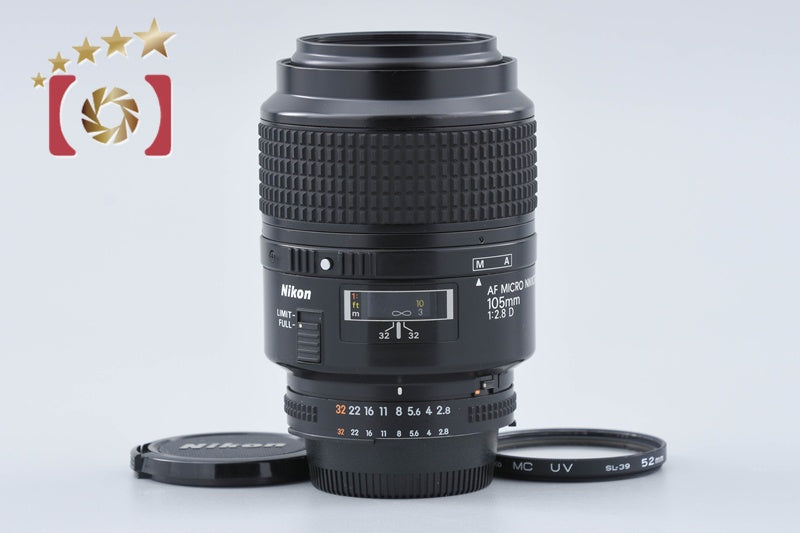 [Used] Nikon AF MICRO NIKKOR 105mm f/2.8 D