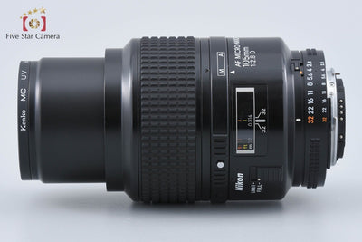 【中古】Nikon ニコン AF MICRO NIKKOR 105mm f/2.8 D