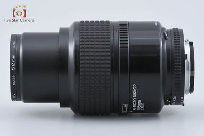 【中古】Nikon ニコン AF MICRO NIKKOR 105mm f/2.8 D
