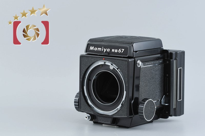 【中古】Mamiya マミヤ RB67 PRO + M80 ポラロイドバック