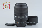 【中古】Nikon ニコン AF MICRO NIKKOR 105mm f/2.8 D