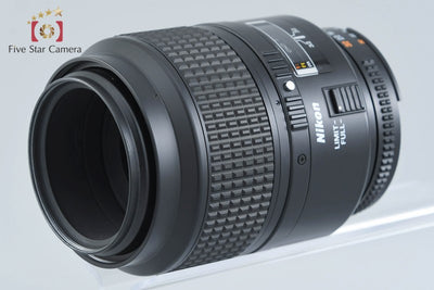 【中古】Nikon ニコン AF MICRO NIKKOR 105mm f/2.8 D