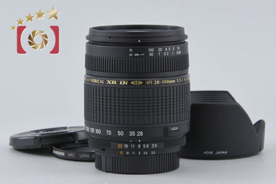 [Used] TAMRON Tamron A061 AF 28-300mm f/3.5-6.3 XR Di LD IF MACRO for Nikon
