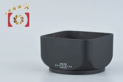 [Used] HASSELBLAD Lens Hood 40670 for 60, 80mm