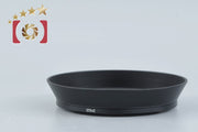 [Used] Leica 12540 Lens Hood for PC-SUPER-ANGULON-R 28mm f/2.8