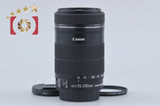 [Used] Canon EF-S 55-250mm f/4-5.6 IS STM