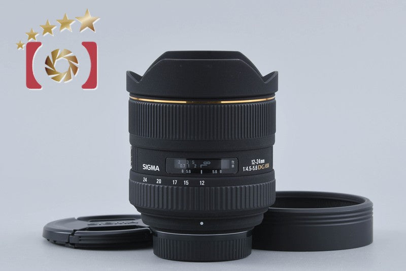 【中古】SIGMA シグマ 12-24mm f/4.5-5.6 D EX DG HSM ニコン用