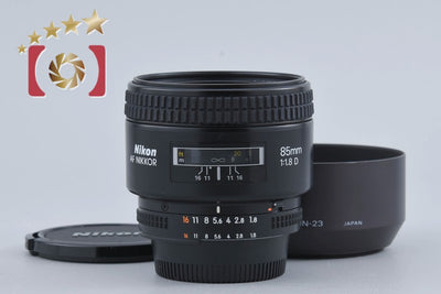 [Used] Nikon AF NIKKOR 85mm f/1.8 D