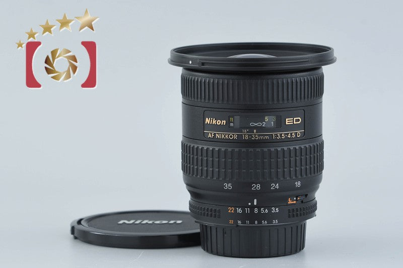 [Used] Nikon AF NIKKOR 18-35mm f/3.5-4.5 D ED