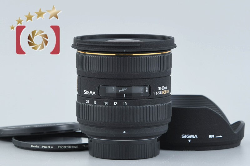 【中古】SIGMA シグマ 10-20mm f/4-5.6 EX DC HSM ニコン用