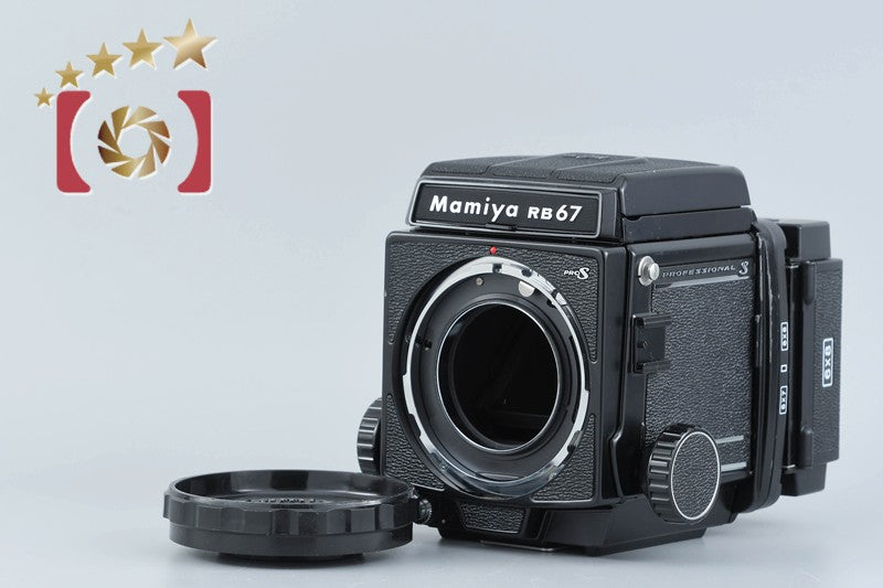 【中古】Mamiya マミヤ RB67 PRO S 中判フィルムカメラ