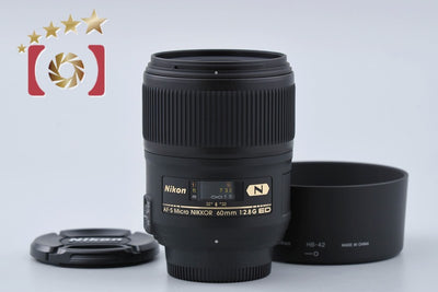 【中古】Nikon ニコン AF-S MICRO NIKKOR 60mm f/2.8 G ED