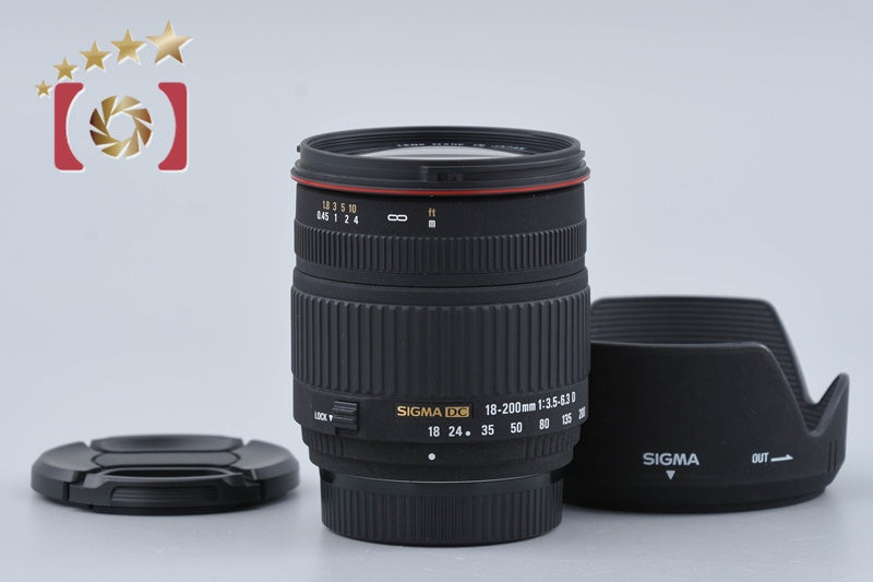 【中古】SIGMA シグマ 18-200mm f/3.5-6.3 D DC ニコン用